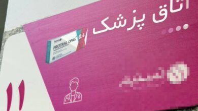 واکنش به تبلیغات دارو در مراکز درمانی؛ برخورد قانونی با تخلفات - خبرگزاری مهر ایران و جهان