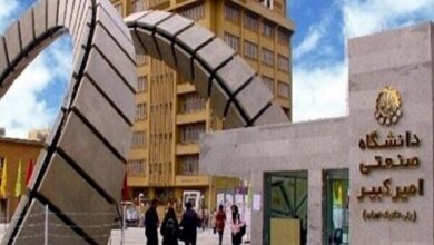 دانشگاه صنعتی امیرکبیر در میان برترین‌های آسیا