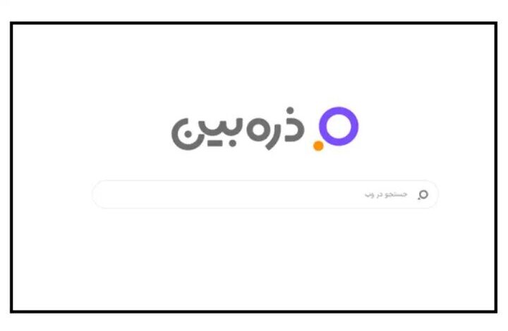 ۱۷۰۰ جست‌وجو در ثانیه و ۳۰ میلیون کاربر