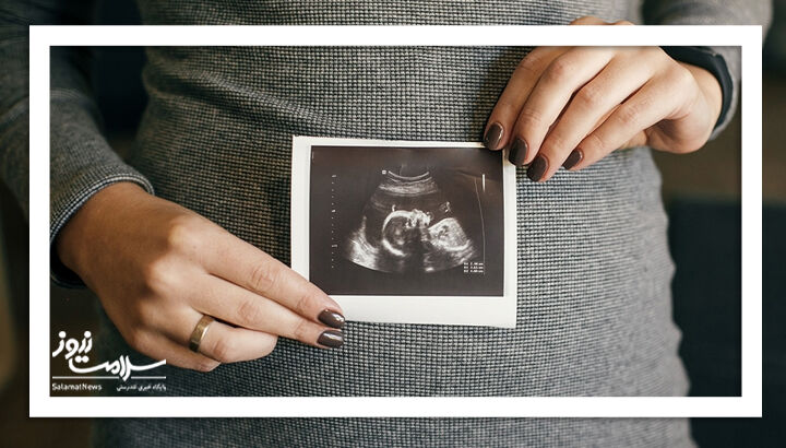 راهکارهای حمایتی و مقابله با استرس برای مادران باردار