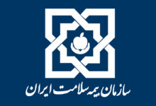 پرداخت بیش از۵.۵ همت مطالبات مراکز طرف قرارداد بیمه سلامت در هفته جاری