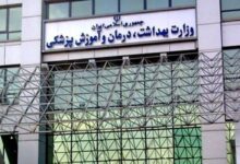 خبرگزاری مهر اخبار ایران و جهان خبرگزاری مهر