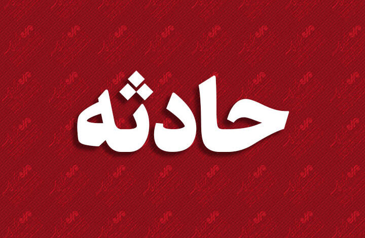 گزارش خبری تصادف زنجیره ای در بزرگراه شهید فهمیده