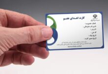 درج نشان "رضایت به اهدای عضو" در کارت پرستاران