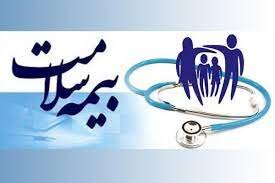تخفیف‌های بیمه سلامت برای دهک های ۶ تا ۹ اعلام شد