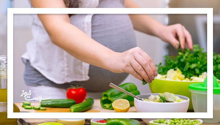 بارداری ایمن با تغذیه آگاهانه