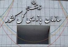 سازمان بازرسی بیمارستان متخلف مشهد را ملزم به پذیرش بیمه سلامت کرد - خبرگزاری مهر | اخبار ایران و جهان
