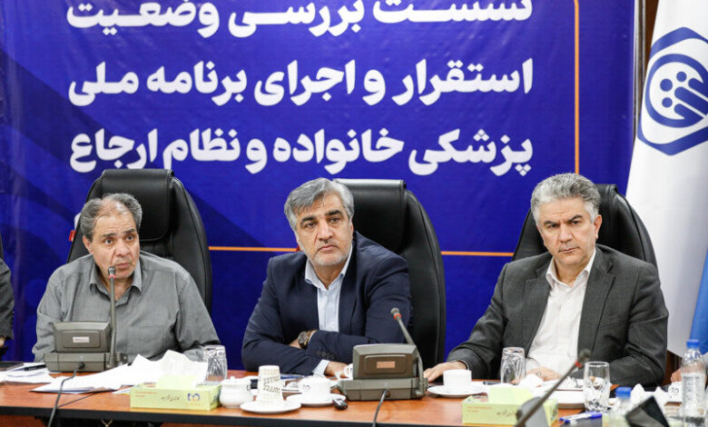 نشست پزشک خانواده وزارت بهداشت، درمان و تامین اجتماعی - خبرگزاری مهر ایران و جهان
