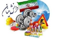لزوم توجه به موضوعات فناورانه و دانش بنیان