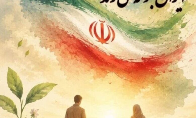 آغاز پویش ملی «ایران جوانه می‌زند» در دانشگاههای علوم پزشکی کشور