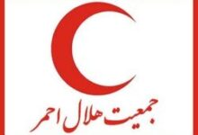 آمادگی تیم های عملیاتی و امکانات لجستیکی / توصیه‌های ایمنی به هموطنان
