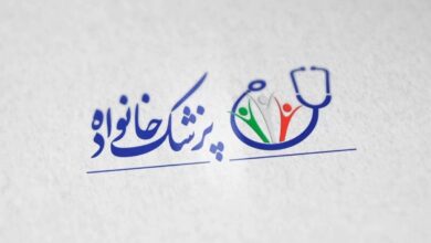 شرح مفصل طب خانواده نسخه 03