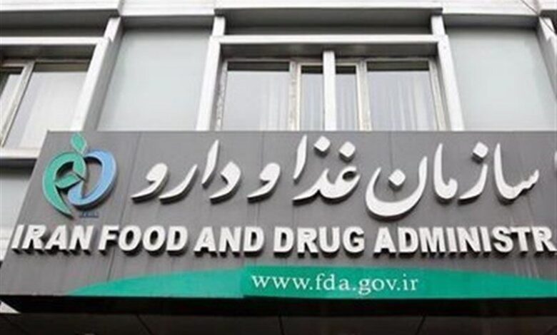 هیچ سایتی مجوز فروش دارو را ندارد