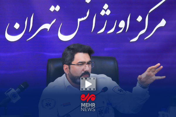 رئیس اورژانس تهران: ۹۲ درصد مجروحان جنگ غیرنظامی بودند