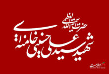 آماده سازی دانشگاه علوم پزشکی تهران برای خدمات درمانی و بهداشتی در مراسم وداع و تشییع پیکر سردار شهید