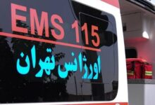 اورژانس تهران با آمبولانس 317 آماده پوشش مراسم تشییع پیکر سردار شهید است - خبرگزاری مهر ایران و جهان