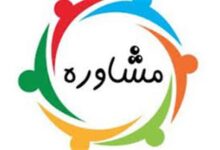 آمادگی هزار پرستار داوطلب برای ارائه خدمات مشاوره سلامت به‌صورت ۲۴ ساعته از طریق سامانه ۴۰۳۰