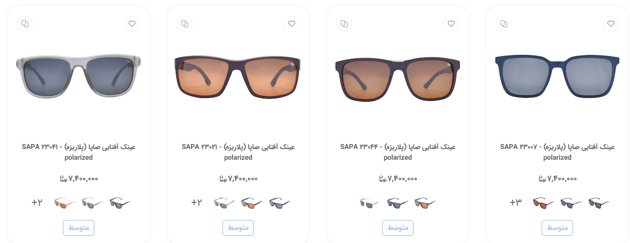 قیمت عینک آفتابی مردانه